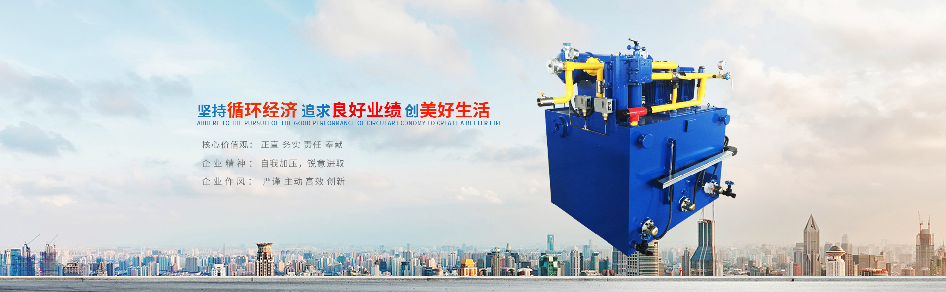 智能润滑