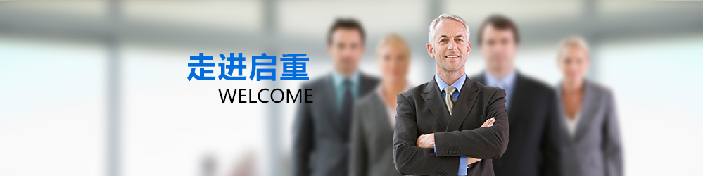智能润滑